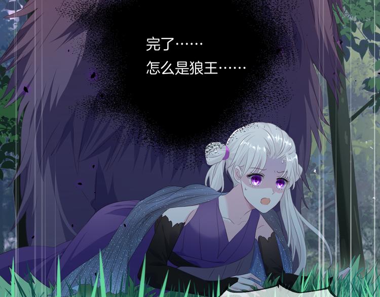 第14话  前世今生16