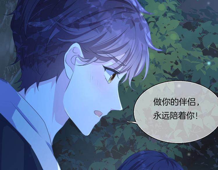 第14话  前世今生63