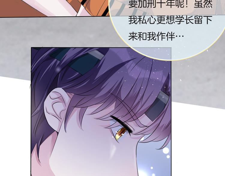 第五话  缓和74