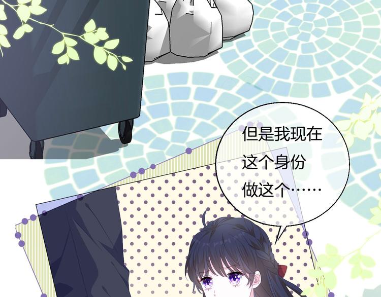 第八话  越陷越深31