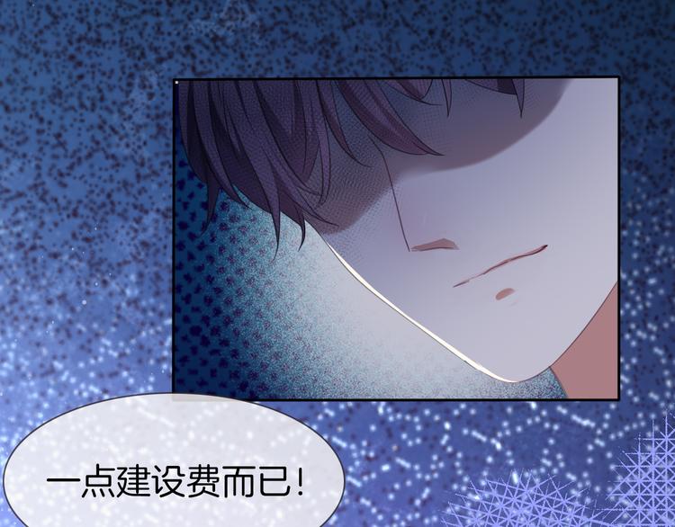 第3话 你是温柔的还是残暴的136
