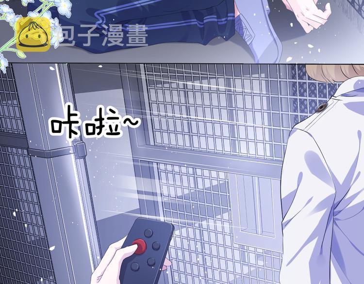第10话  做男票不配么？9
