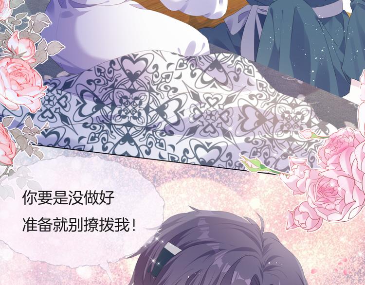 第十二话    认定14
