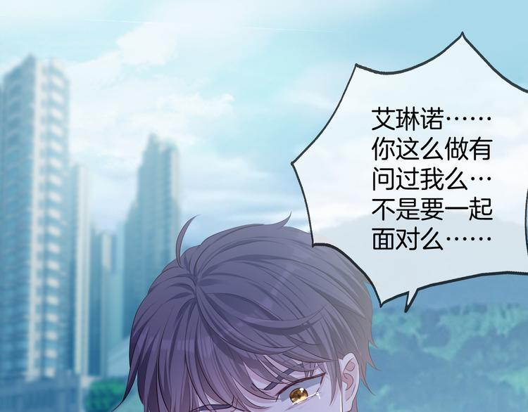 第二十一话  这是诀别么73