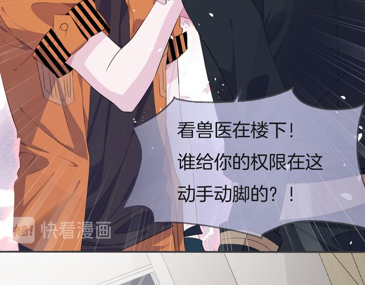 第五话  缓和54