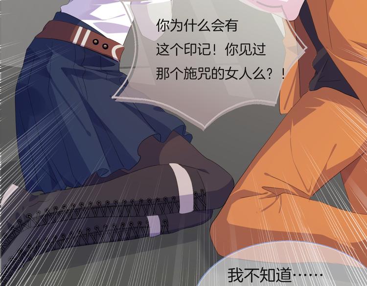 第五话  缓和38