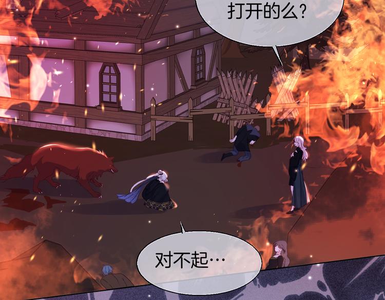 第19话  真相（下）39