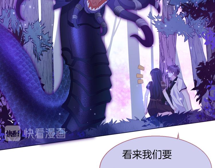第十六话   夜巫54