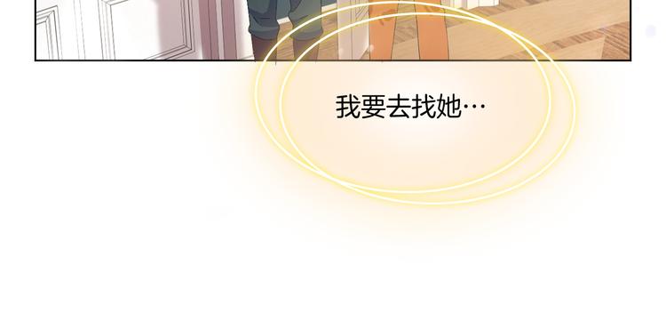 第10话  做男票不配么？68