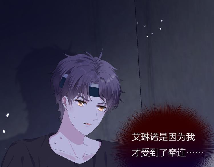 第八话  越陷越深5