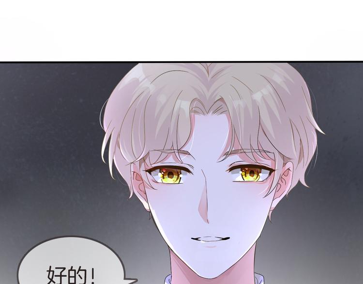 第2话 被电刑也不能说出的秘密74