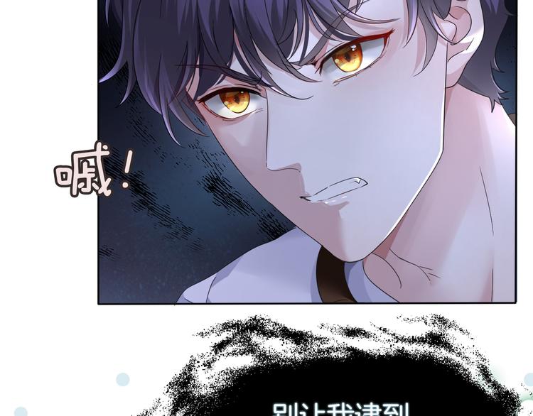 第2话 被电刑也不能说出的秘密39