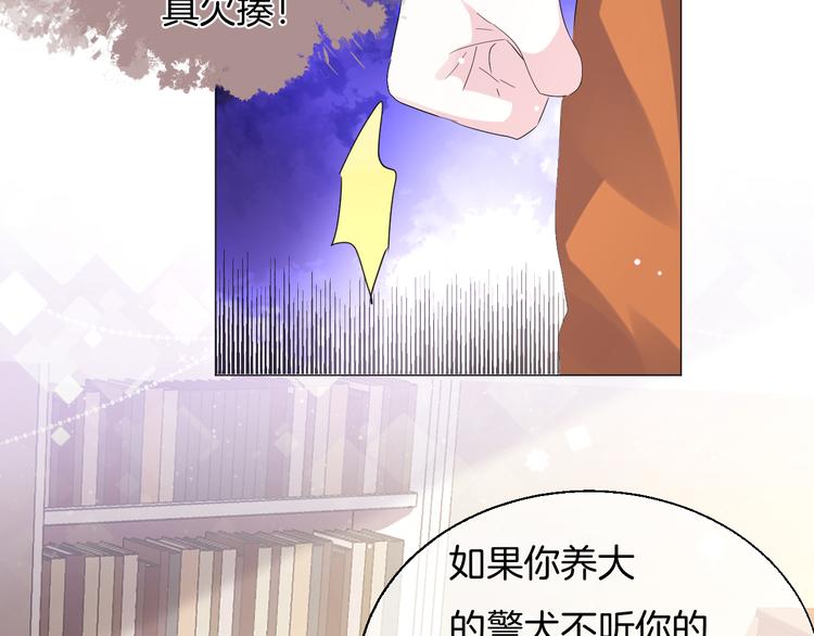 第九话 想见你76