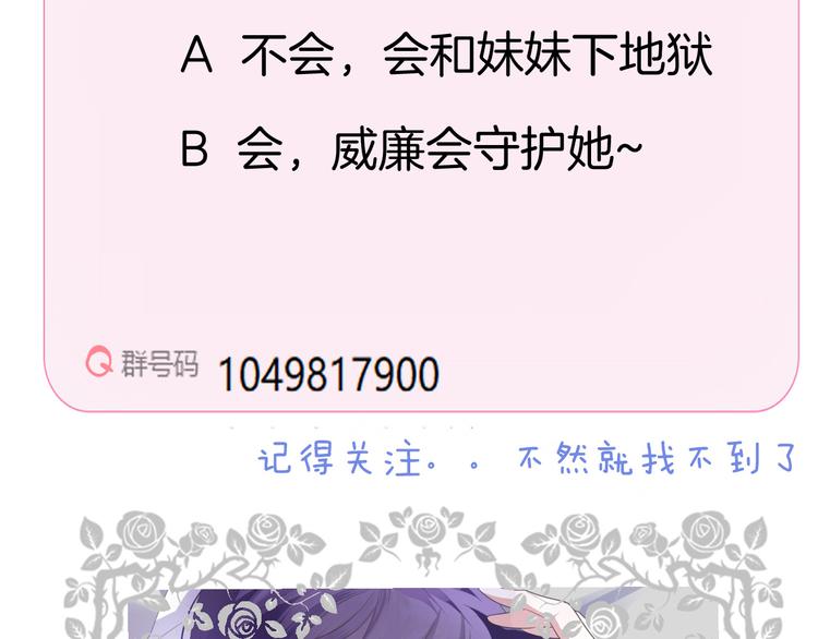 第17话  憧憬73