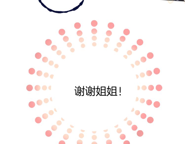 第十二话    认定37