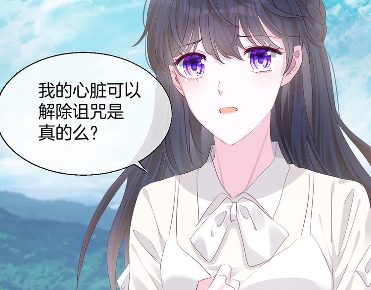第二十一话  这是诀别么56