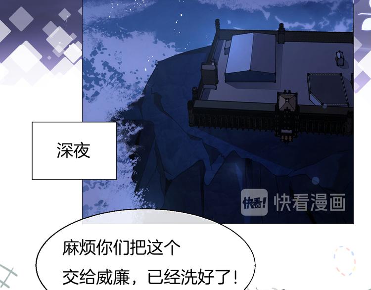 第九话 想见你30