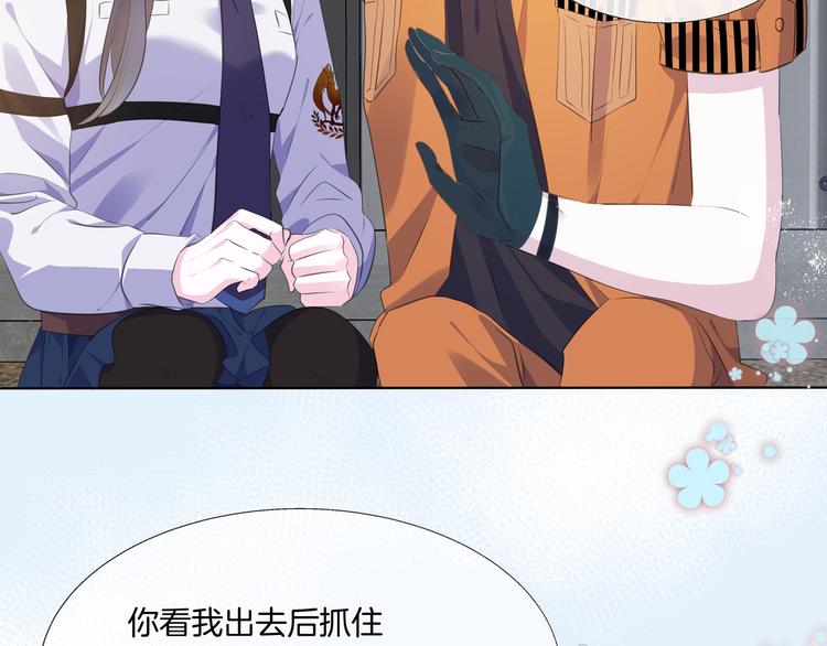 第六话 抱歉6