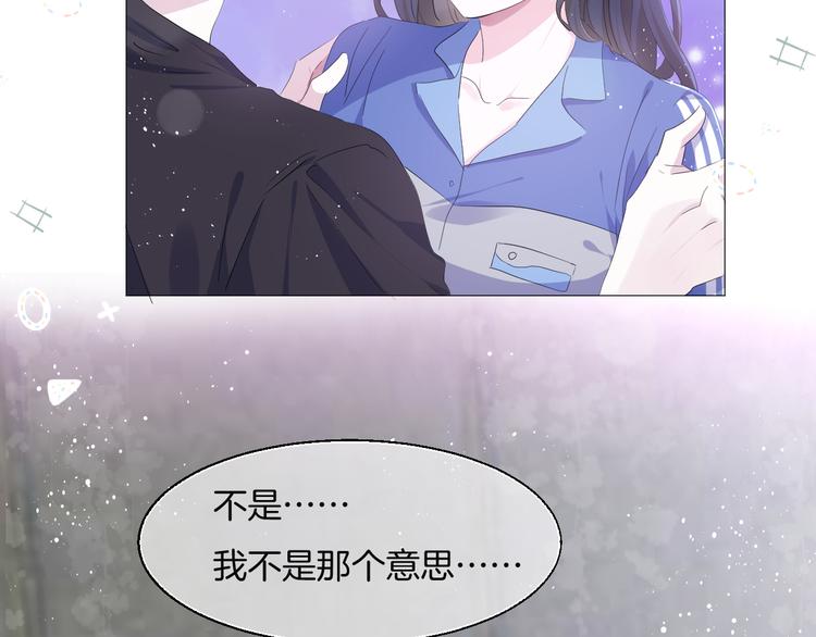 第八话  越陷越深59