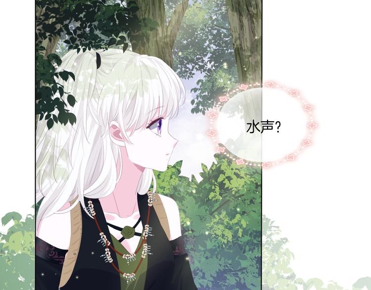 第15话  你是草莓色的7