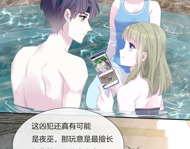 第11话  出逃55