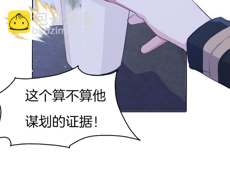 第七话  典狱长很生气64