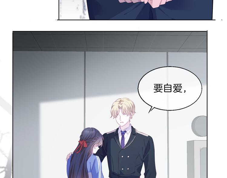第九话 想见你8