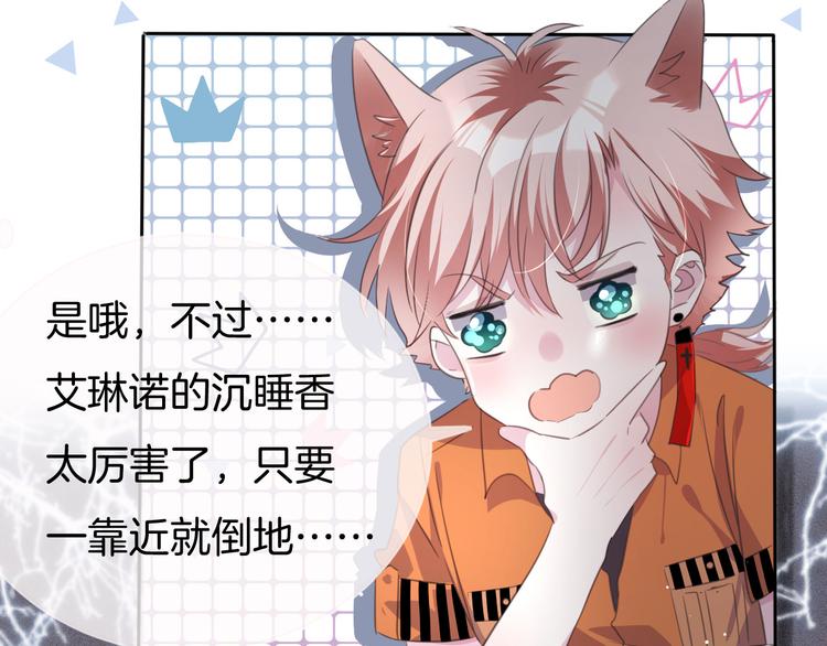 第4话 不忍45
