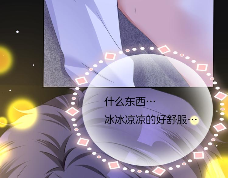 第3话 你是温柔的还是残暴的96