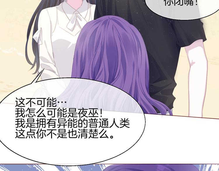 第二十一话  这是诀别么30
