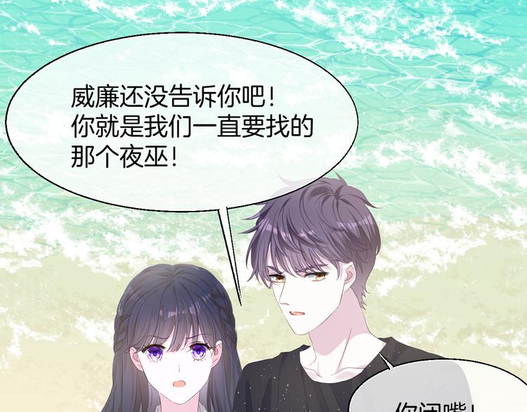 第二十一话  这是诀别么29