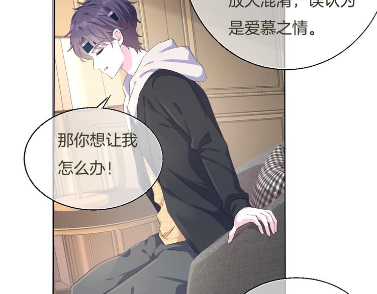 第十二话    认定63