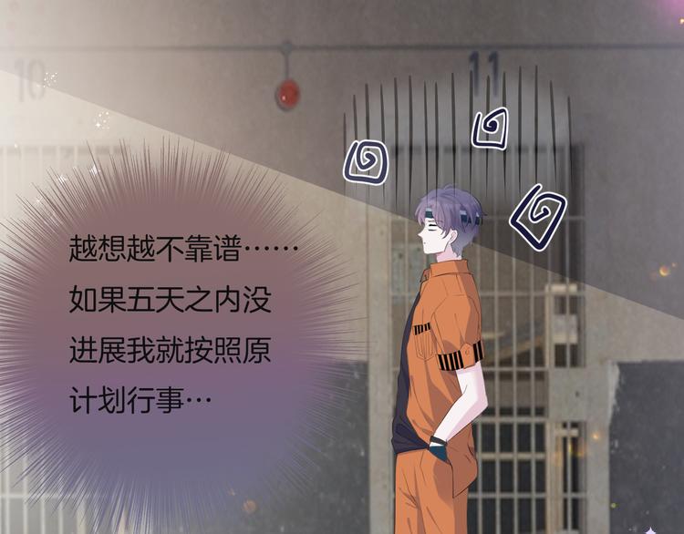 第六话 抱歉37