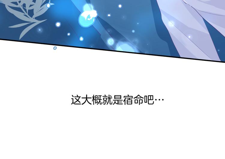 最终篇（下）终成眷属56