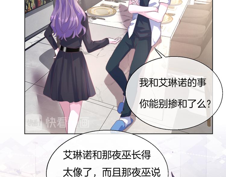 第17话  憧憬60