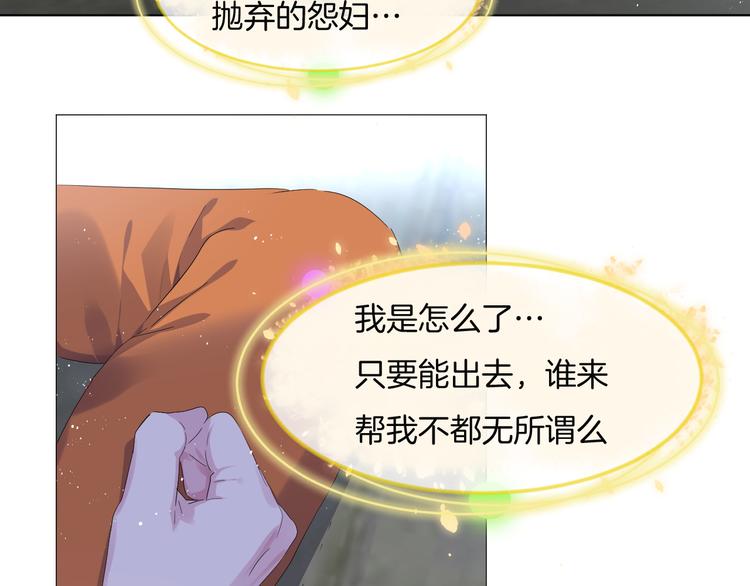 第八话  越陷越深61