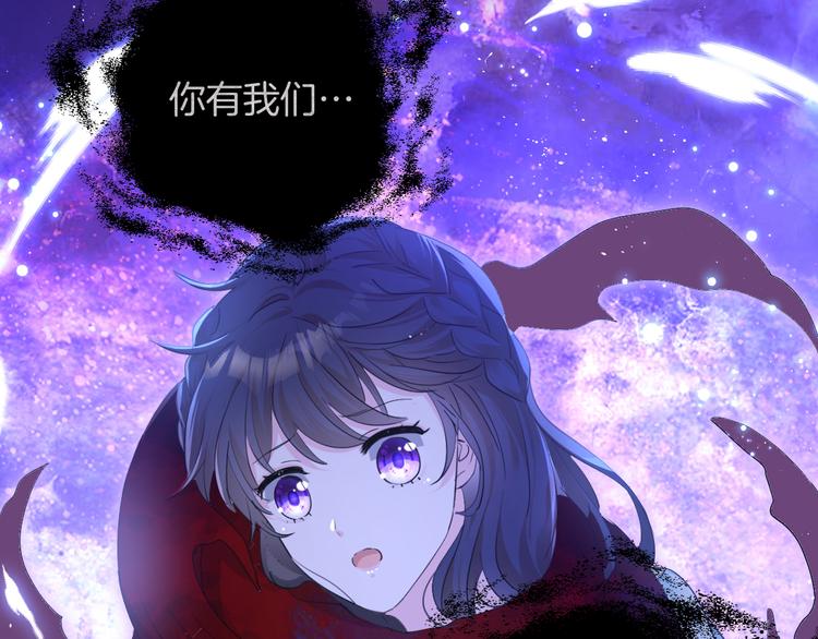 第九话 想见你21
