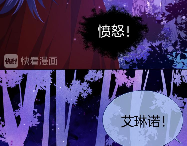 第十六话   夜巫16