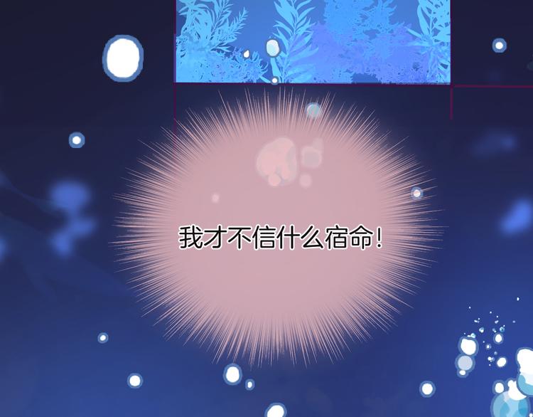 最终篇（下）终成眷属60