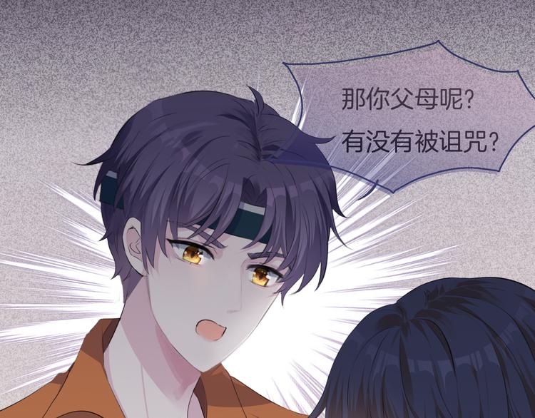 第五话  缓和41
