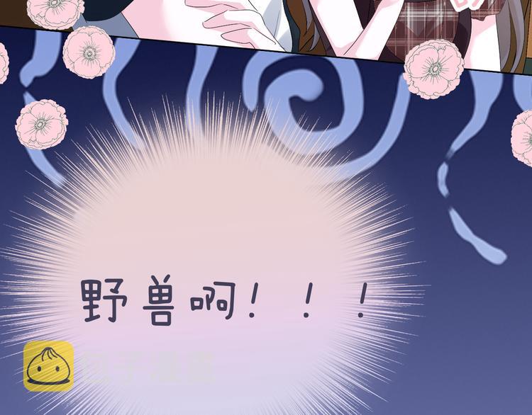 第15话  你是草莓色的61