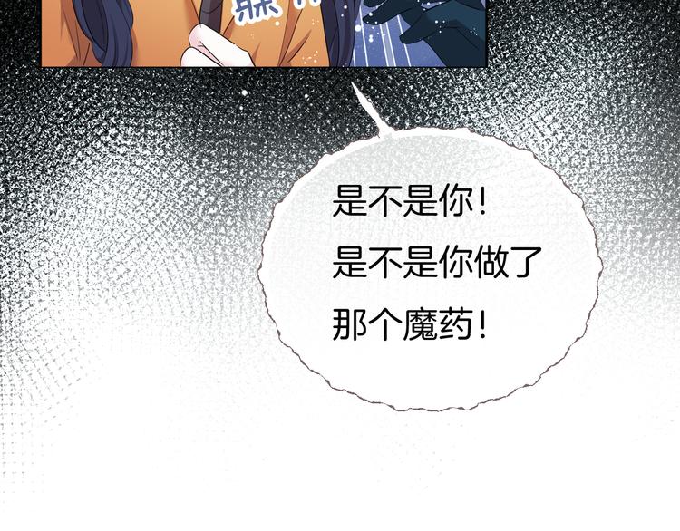 第六话 抱歉85