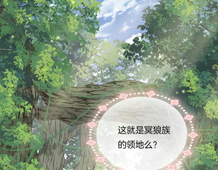 第15话  你是草莓色的5