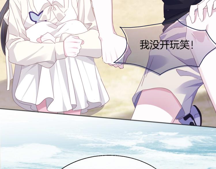 第二十话  不如就到这吧98