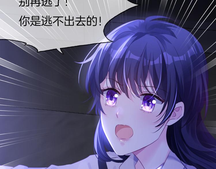 第3话 你是温柔的还是残暴的39