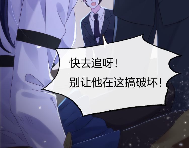 第3话 你是温柔的还是残暴的17