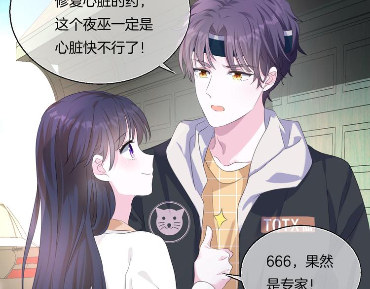 第13话   同行58