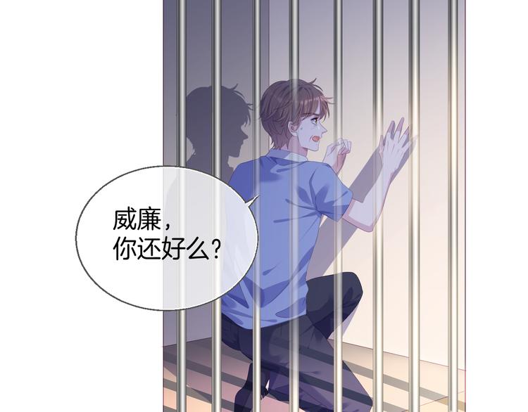 第22话  代价72