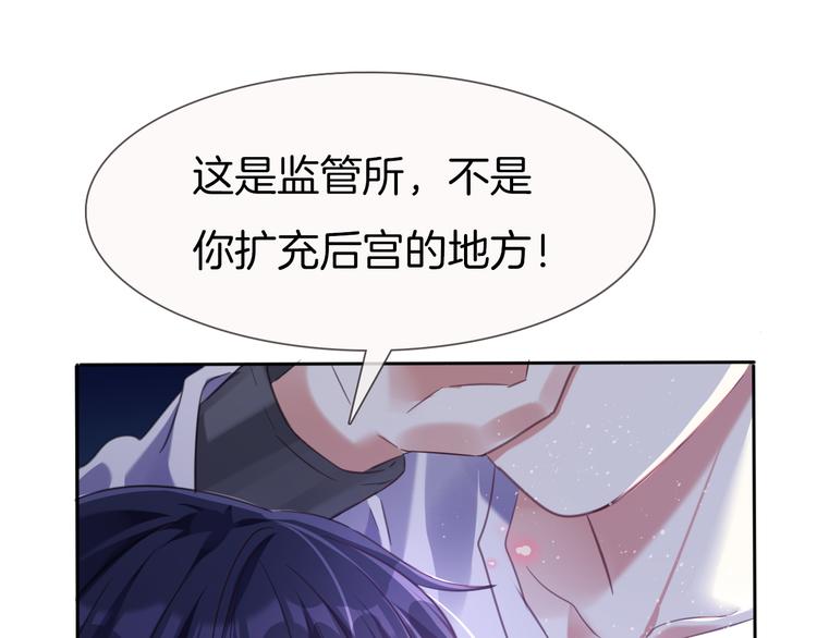 第3话 你是温柔的还是残暴的126