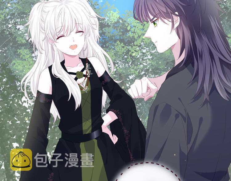 第15话  你是草莓色的24